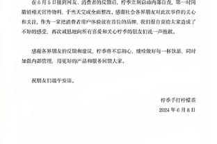 唐斯：对手是一支很强的球队 今晚我们防守做得很棒